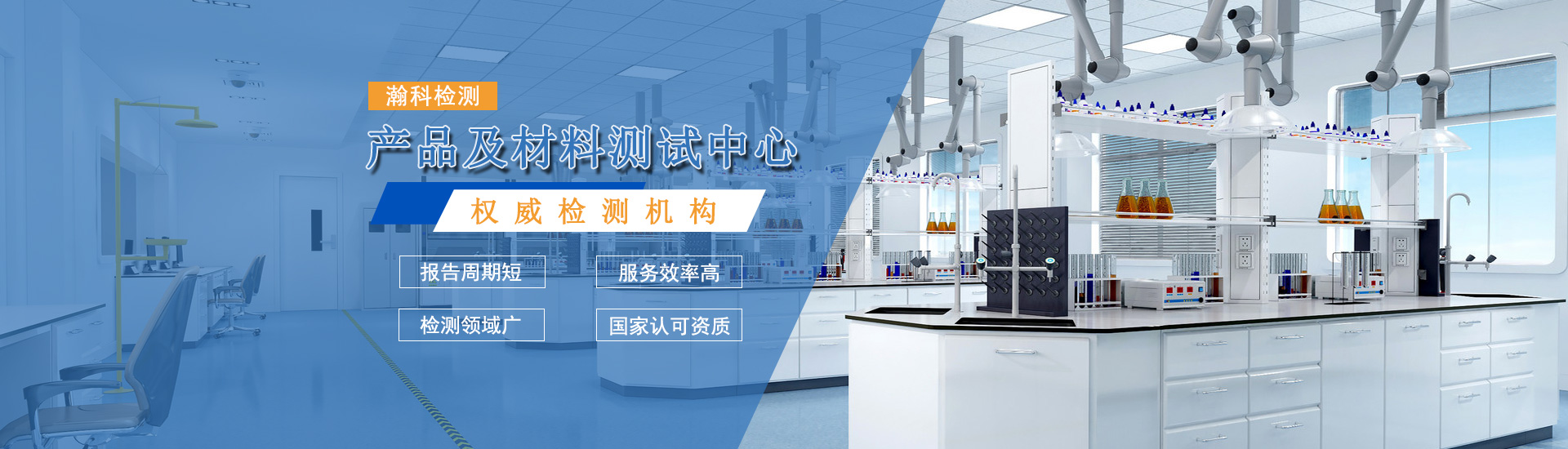 首页banner