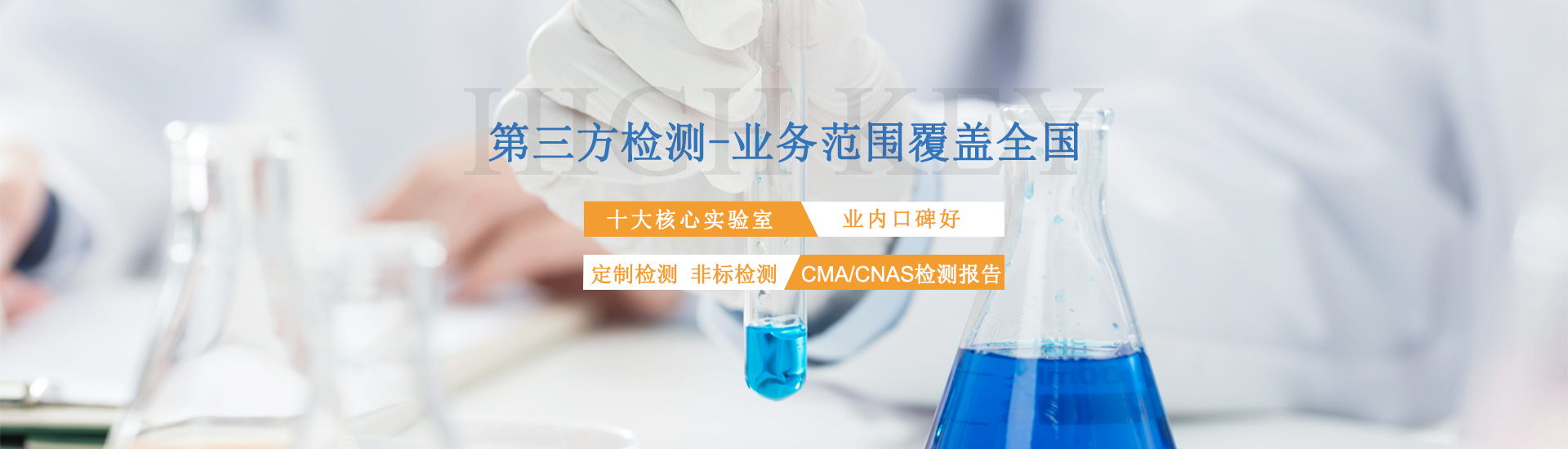 首页banner